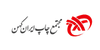 Company logo (18)